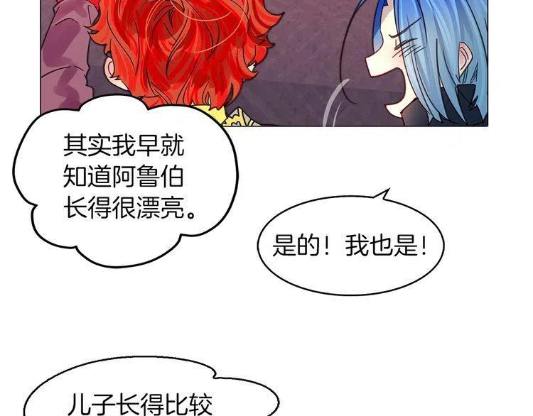番外4 男友力max83