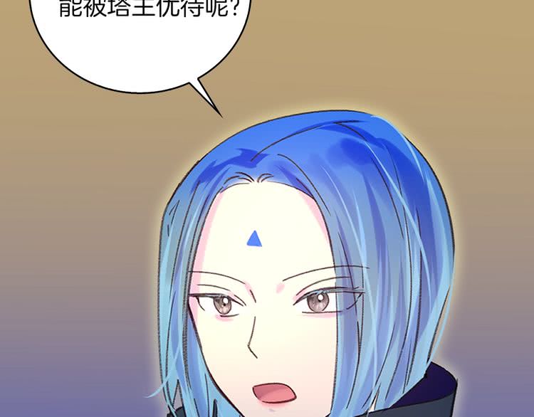 第92话 专属称呼89