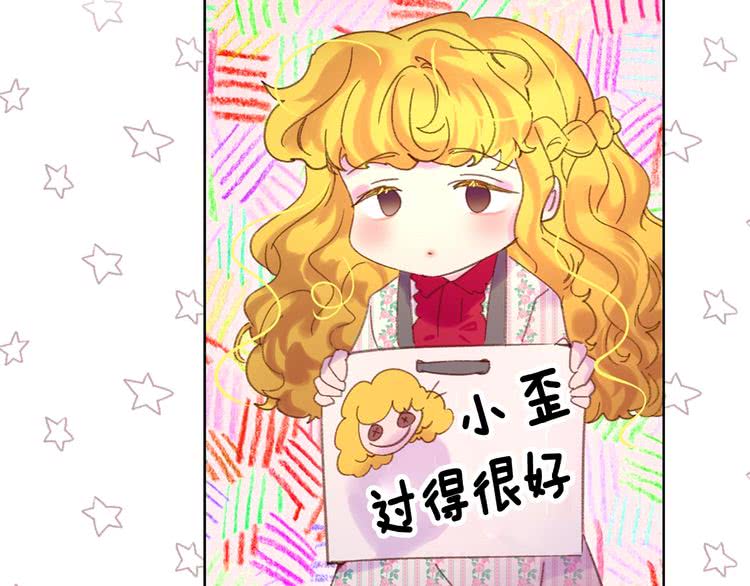 第76话 我会功夫的84