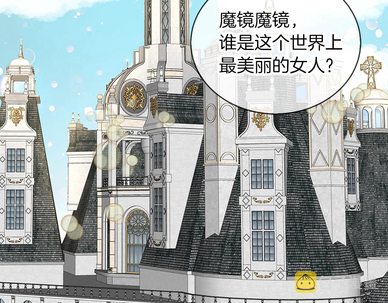 番外21 女配预言271