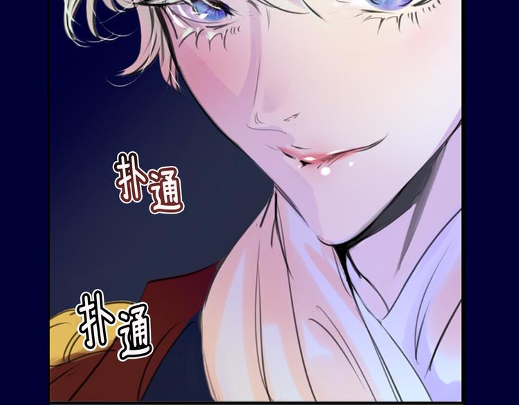 第1话 在奇怪的国度当配角45