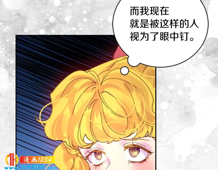 第104话 杀掉女主？82