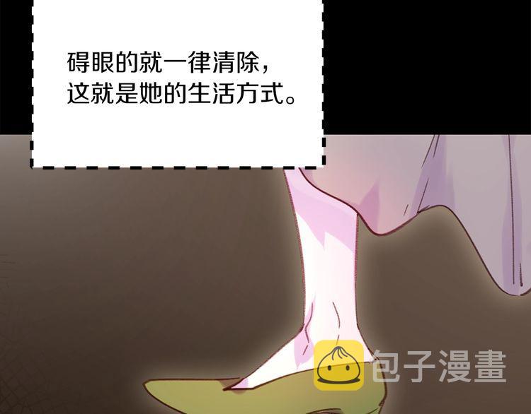 第113话 恶女的报应！100