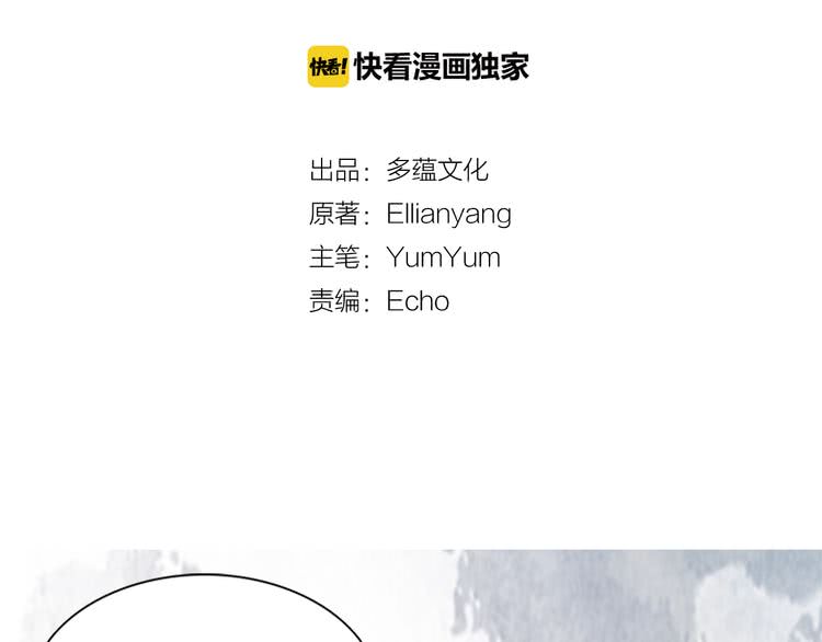 第33话 他送的神秘礼物5