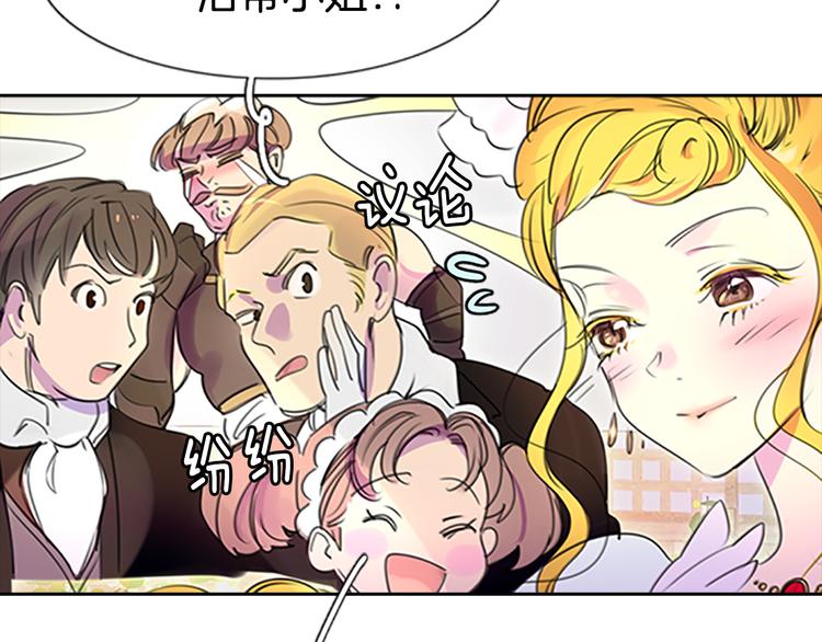 第4话 我竟然能这么漂亮92