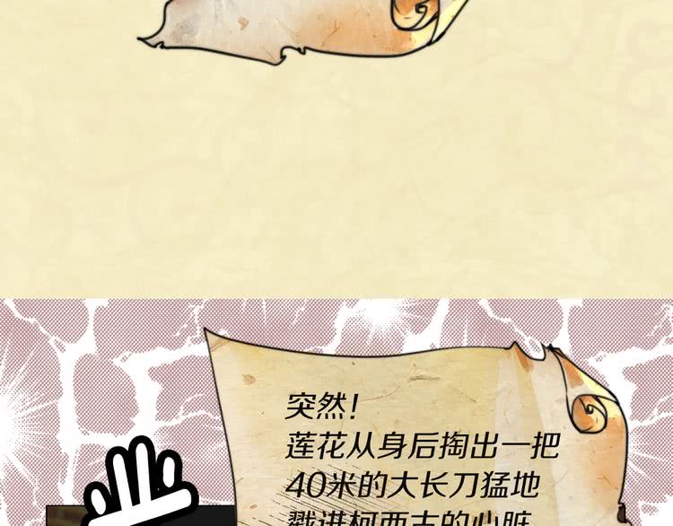 第53话 狗血的故事69