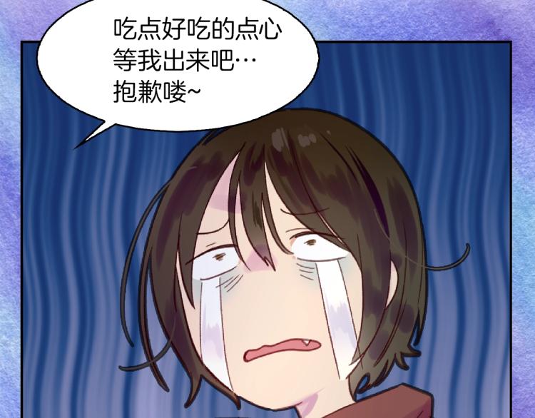 第136话 订婚大钻戒58