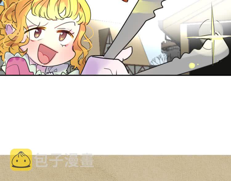 第28话 消失的死亡flag！33