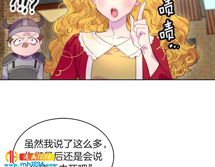 第105话 氪金玩家109
