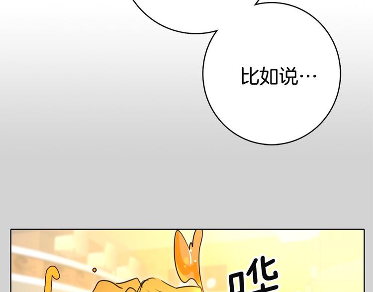 第2话 异世界的生存之道！13