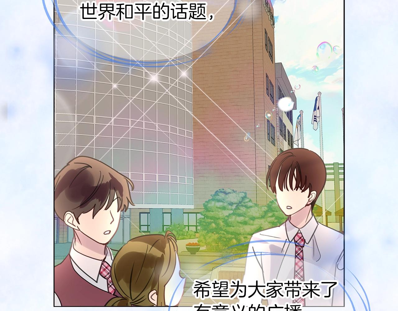 番外35 网络小说之花5104