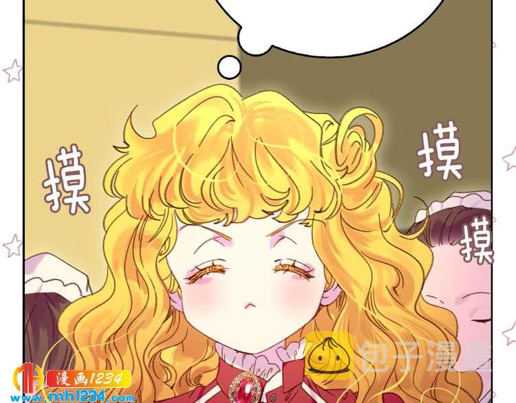 第108话 大变身22