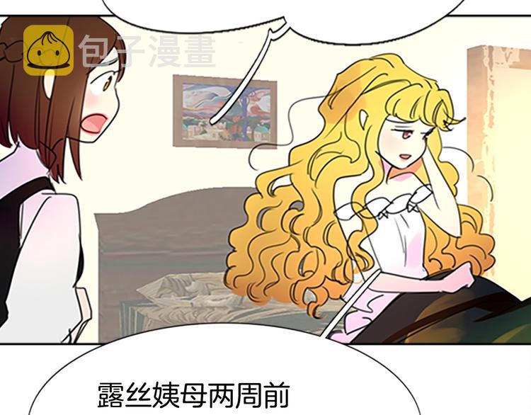 第4话 我竟然能这么漂亮50