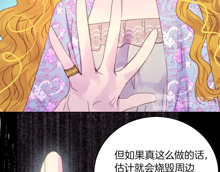 第126话 陨石雨15
