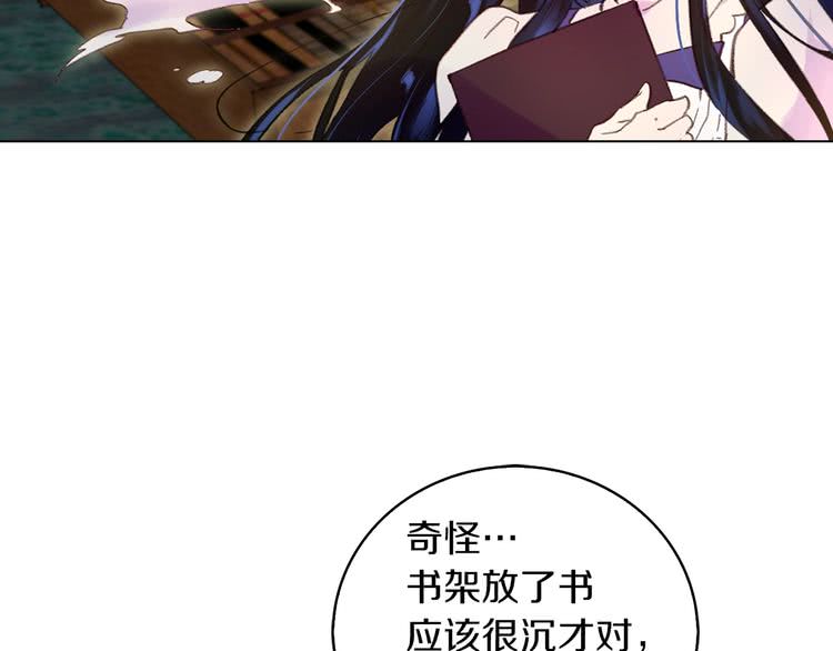 第85话 客人，您犯事了？！17