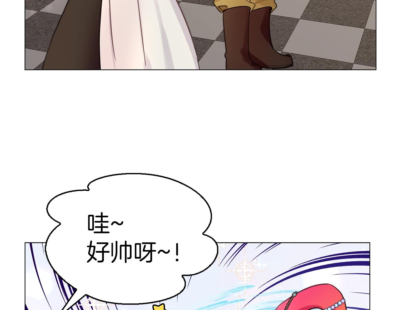 番外26 小歪恋爱操作团357