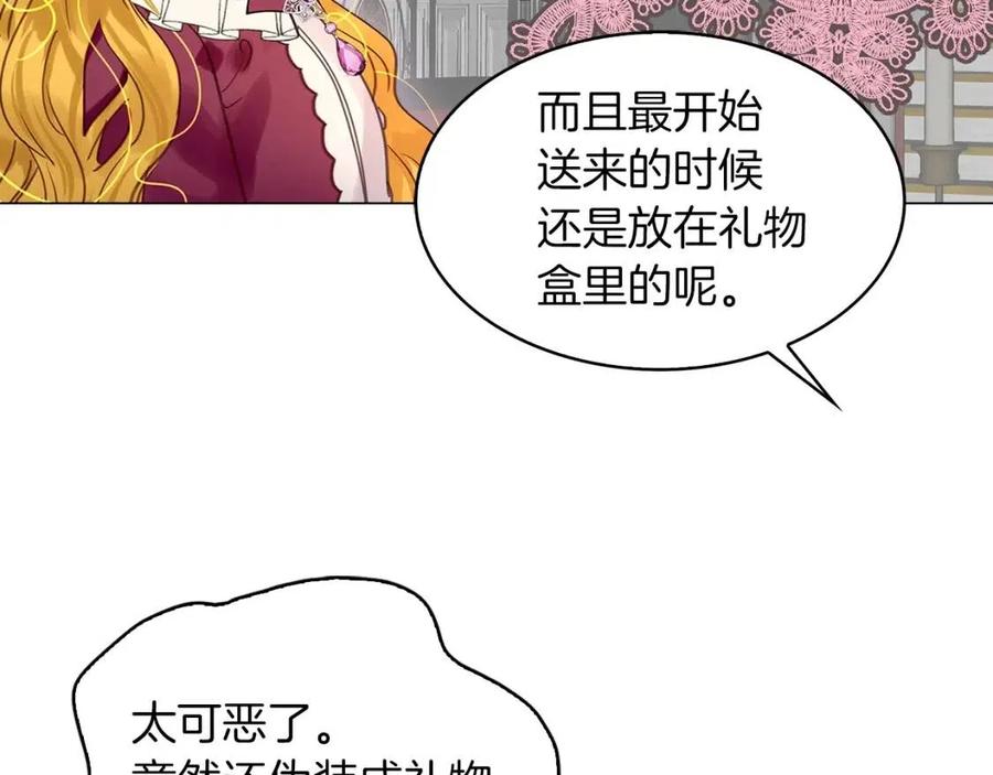 番外7 贾尼斯的老套路189