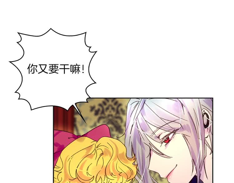 第92话 专属称呼73