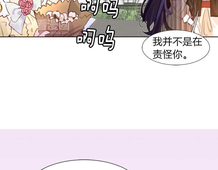 第37话 阿尔温主动跟我说话61