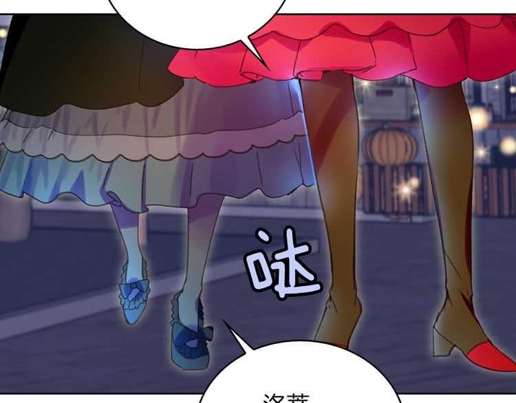 第61话 伊芙琳道歉？22