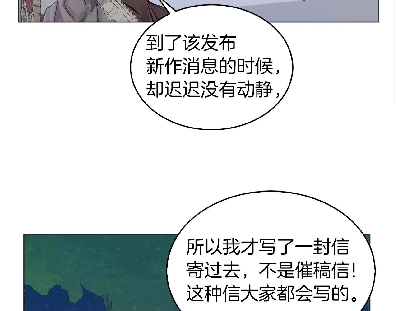 番外11 贾尼斯的老套路5103
