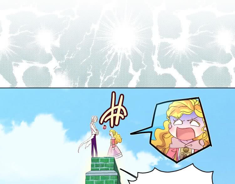第80话 屋顶跳舞？！54