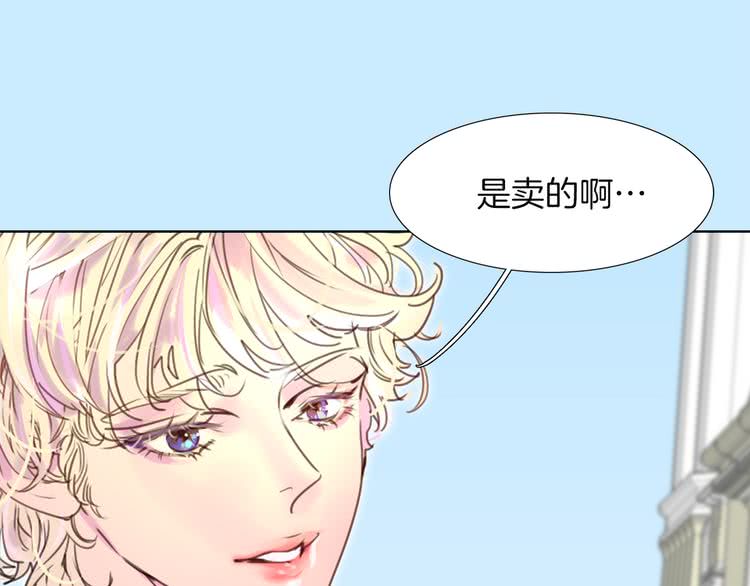 第36话 我是皇太子的真爱吗？90