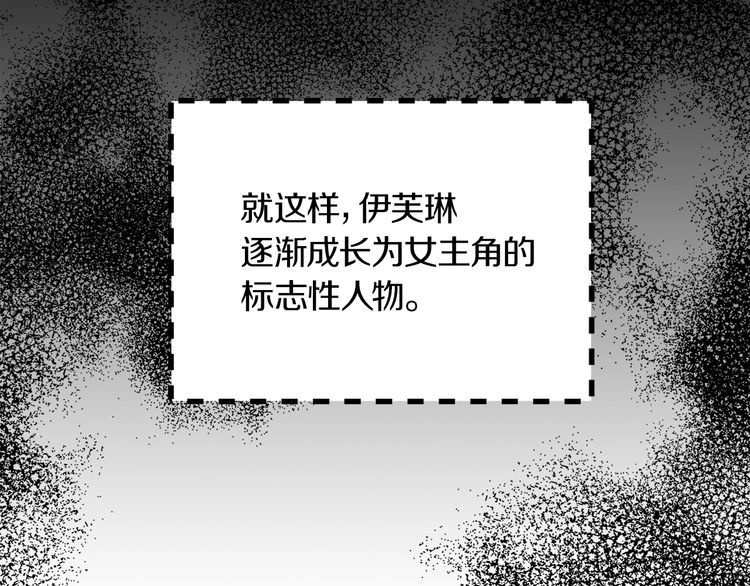 第131话 我讨厌你95