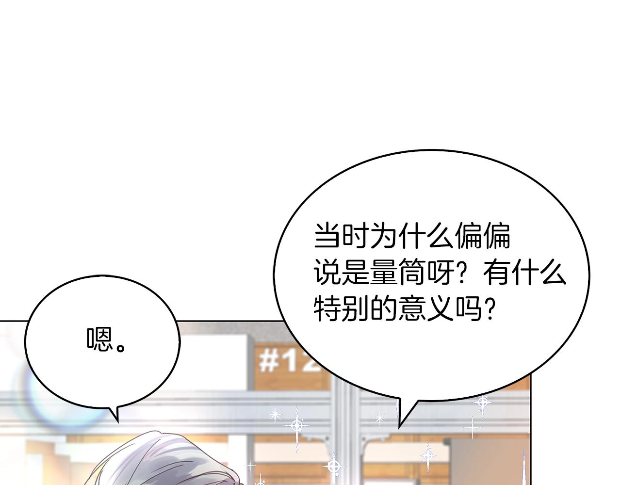 番外完结篇90