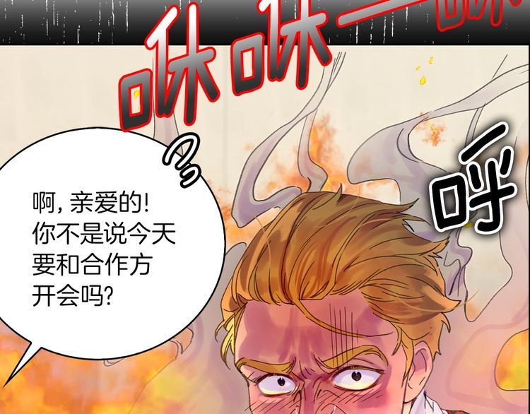 第128话 求婚了81