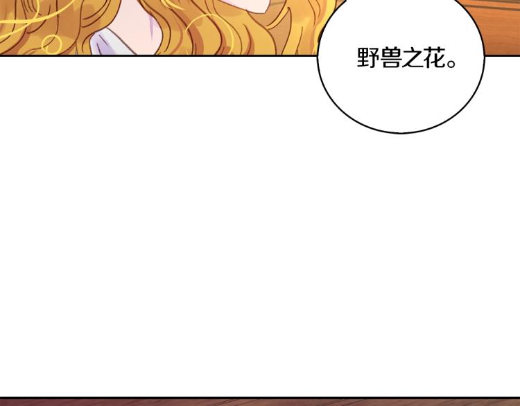 第137话 婚礼17
