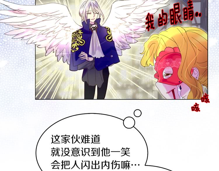 第57话 我要跟着客人你啊~44