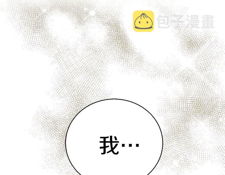 第77话 蛇蝎美人的谈判110