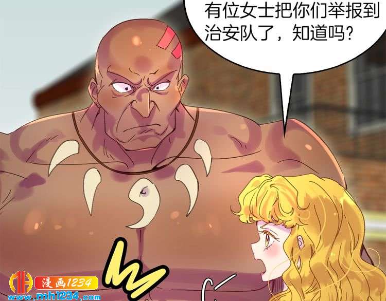 第105话 氪金玩家106