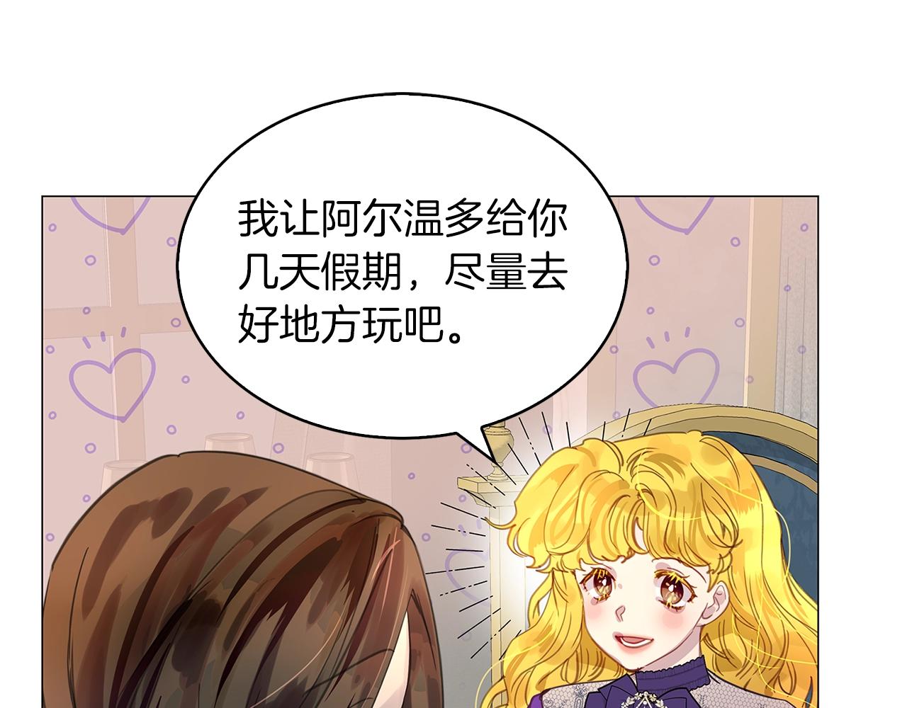 番外27 小歪恋爱操作团4100