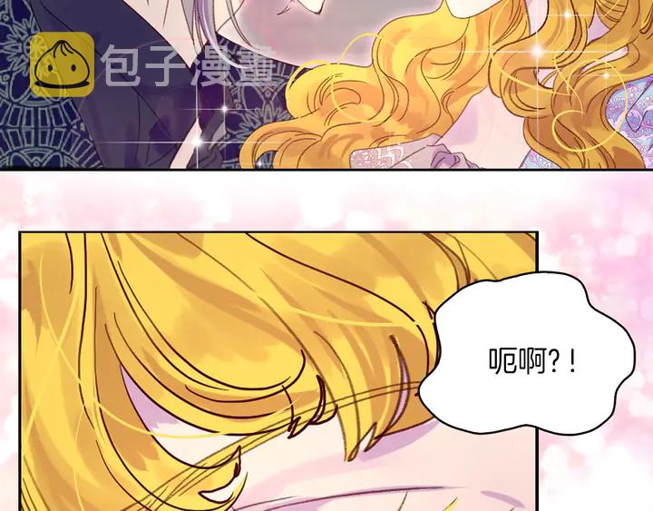 第127话 吻86