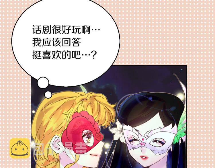 第52话 无聊的话剧58