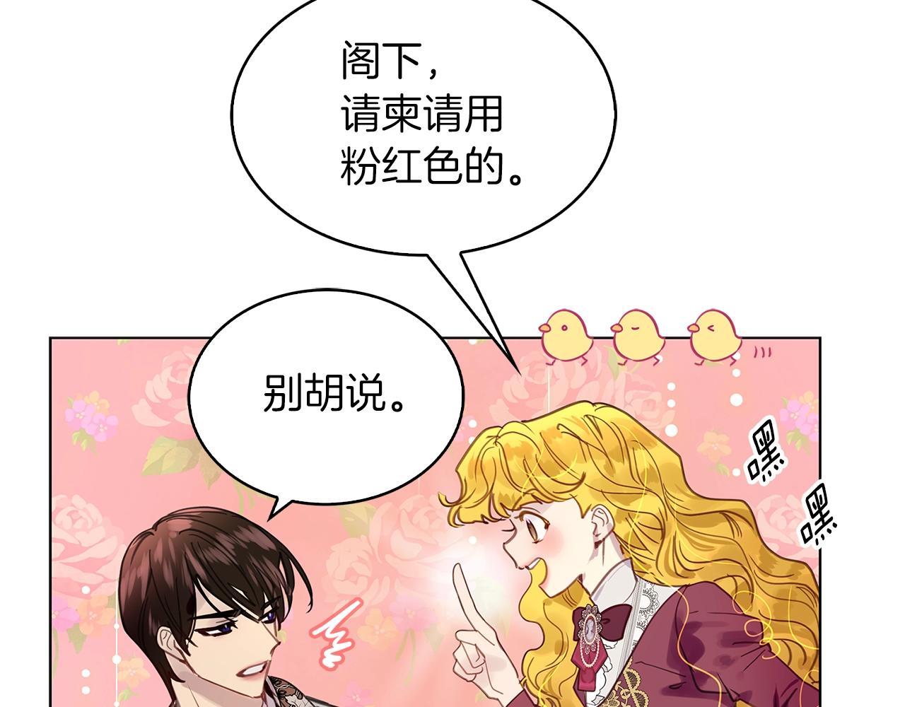 番外28 几年后的故事1115