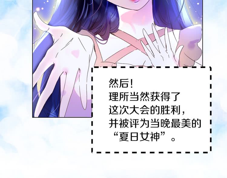 第69话 等等，阿尔温！15