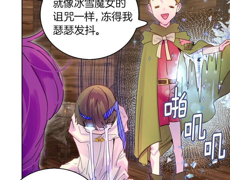 完结篇 环游世界97