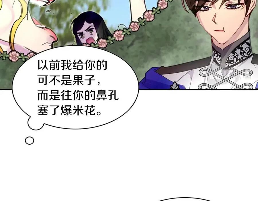 番外10 贾尼斯的老套路441