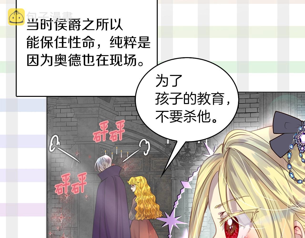 番外29 几年后的故事290