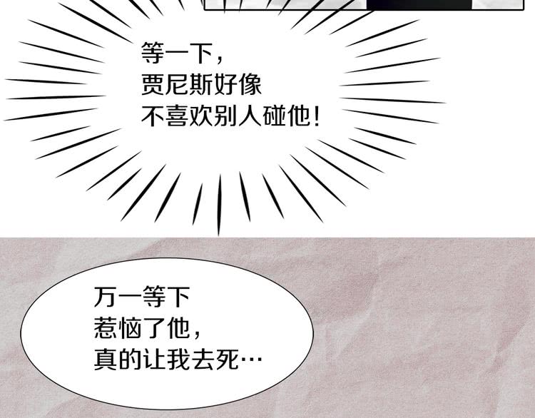 第27话 冤家路窄123