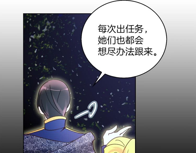 第66话 拔剑吧！女配角88