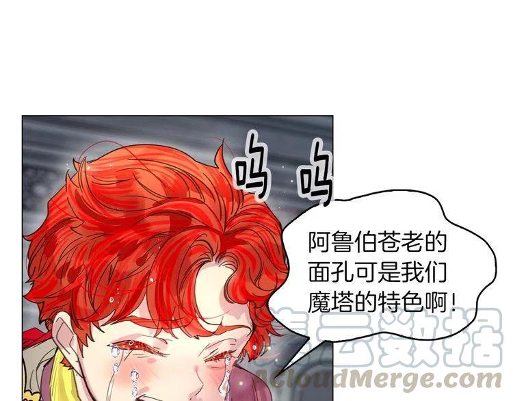 番外1 婚后生活来了！120