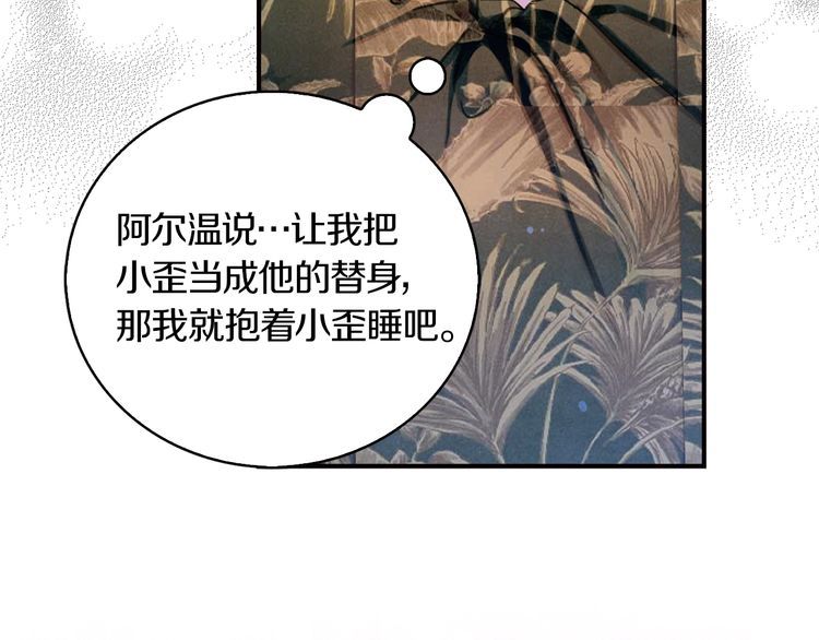 第128话 求婚了43