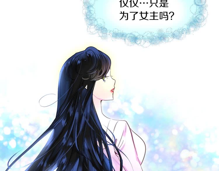 第84话 以爱之名的纠缠64
