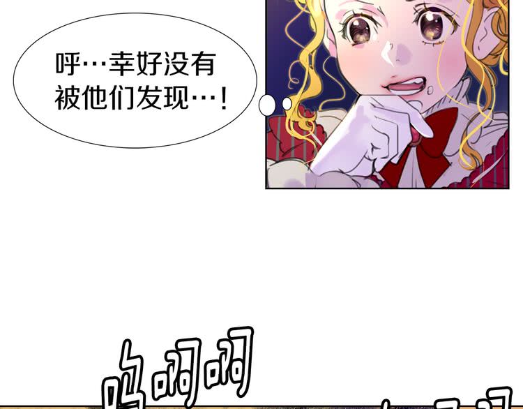 第22话 成于演技 败于发型65