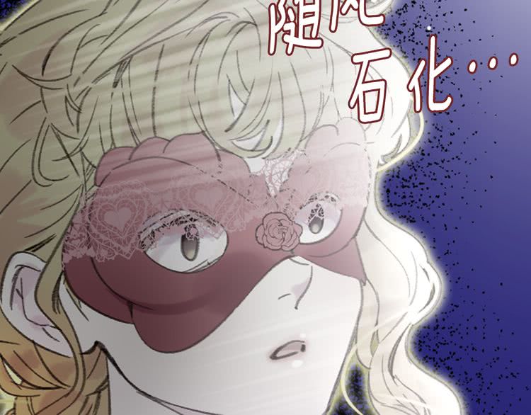 第53话 狗血的故事90