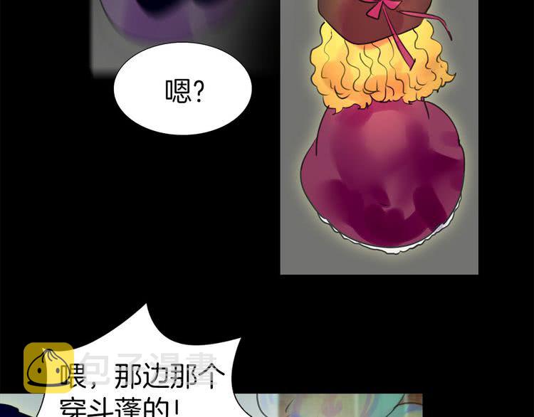 第12话 我才是真正的男主！89